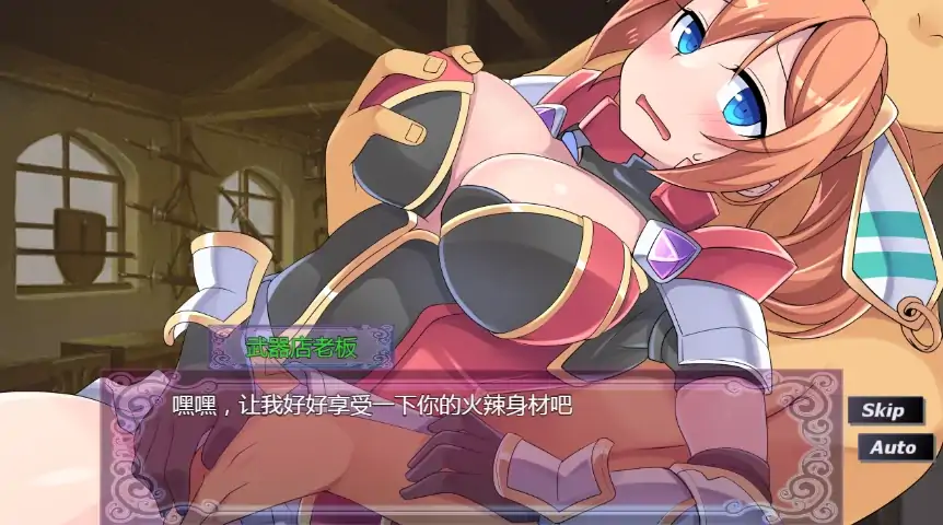 图片[8]-安卓+电脑【RPG/CV】贫民窟导游 全回想+步-次元总站