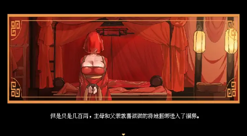 图片[2]-安卓+电脑 [RPG/动态/像素] 合欢宗女修传V0.17 Joi模拟器玩 步-次元总站