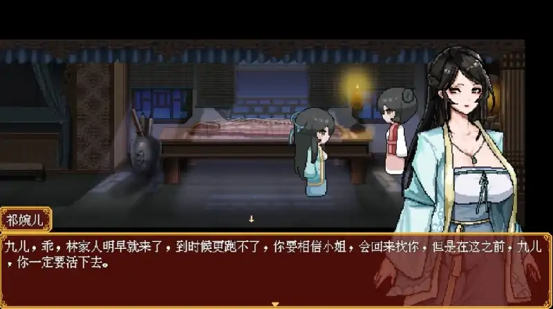 图片[3]-安卓+电脑 [RPG/动态/像素] 合欢宗女修传V0.17 Joi模拟器玩 步-次元总站