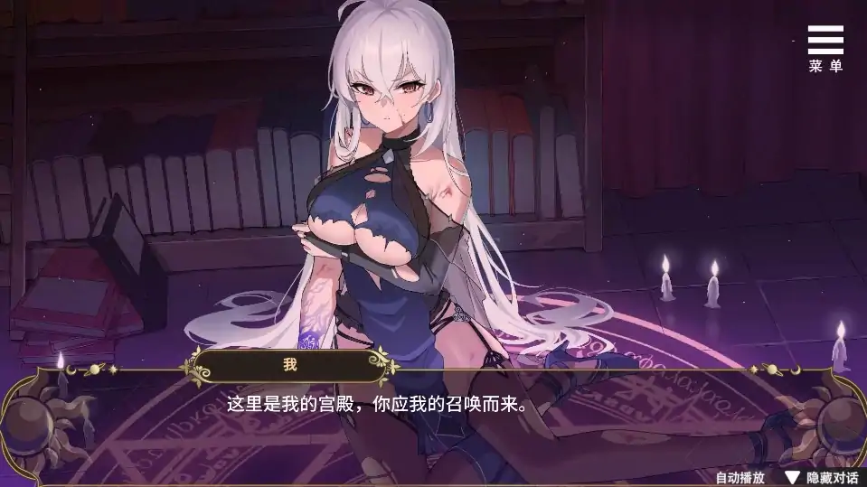 图片[4]-安卓+电脑【养成互动SLG 动态】魔界少女与奴隶召唤术 全回想+步-次元总站