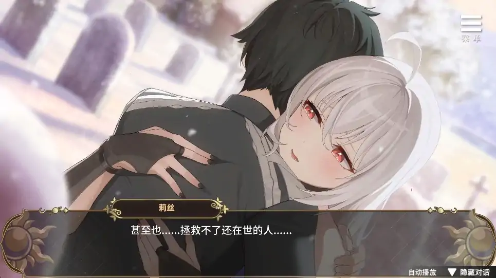 图片[5]-安卓+电脑【养成互动SLG 动态】魔界少女与奴隶召唤术 全回想+步-次元总站