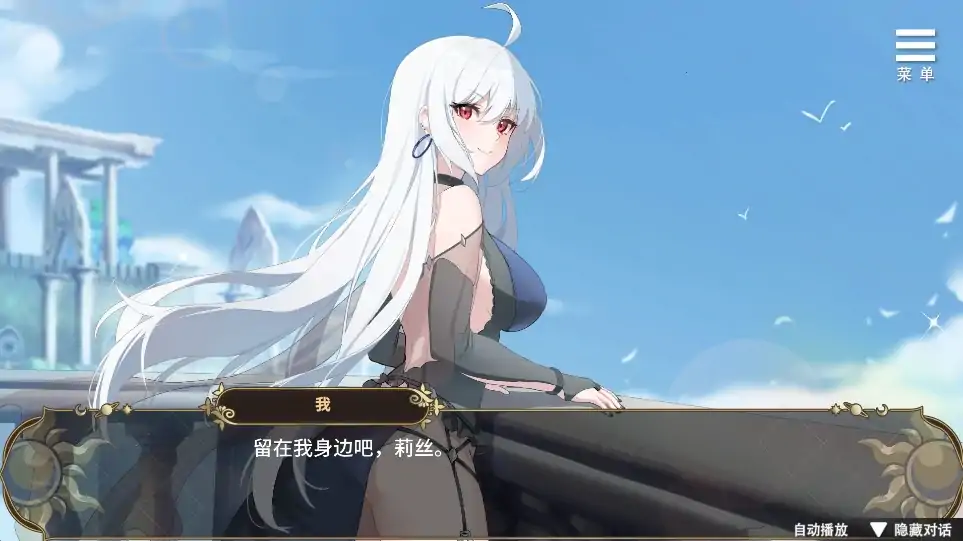 图片[7]-安卓+电脑【养成互动SLG 动态】魔界少女与奴隶召唤术 全回想+步-次元总站