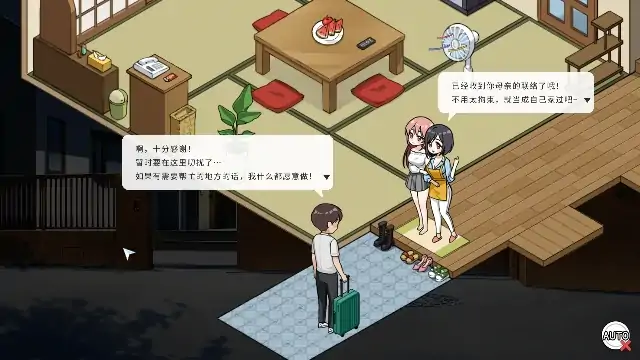 图片[4]-PC电脑[家园SLG 动态 步]宝藏的家乡稻荷-次元总站