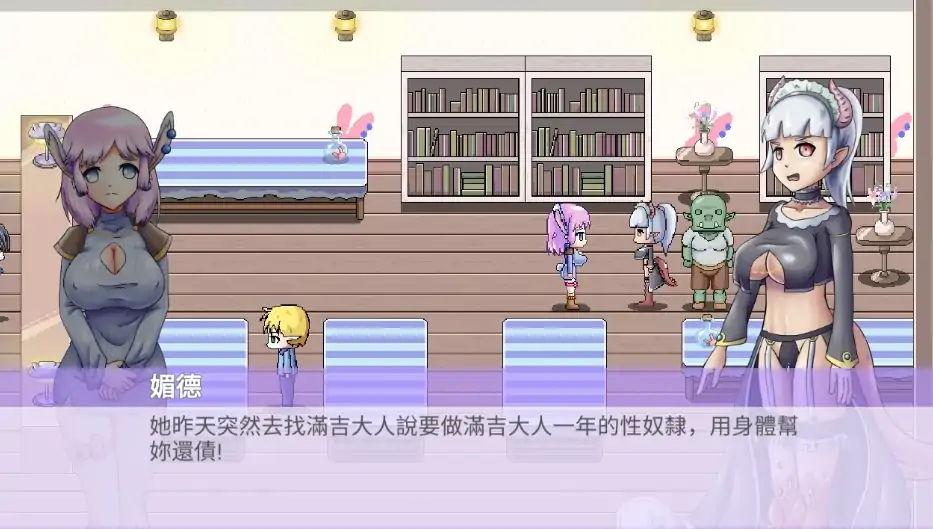 图片[2]-安卓+电脑【ACT闯关/全动态】芙蕾雅的药水工坊 步-次元总站