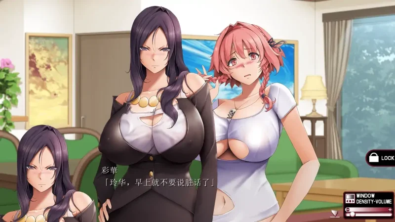 安卓+电脑【ADV+全CV+步】姉妹X催眠 Ty模拟器玩 全回想-次元总站