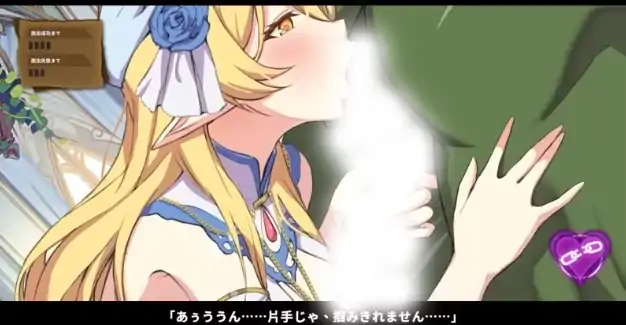 图片[4]-PC电脑 [爆款SLG动态]精灵之妊 v1.0.0.12步-次元总站