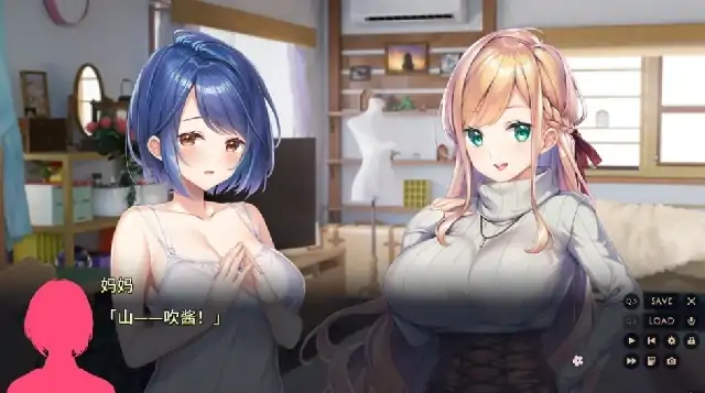 图片[5]-PC电脑[拔作ADV 动态全CV]紬之花嫁-次元总站