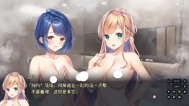 图片[8]-PC电脑[拔作ADV 动态全CV]紬之花嫁-次元总站