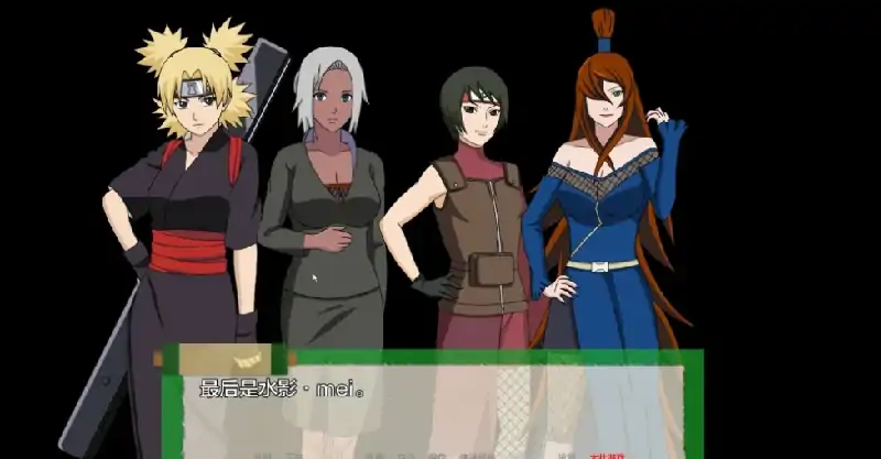 图片[2]-安卓+电脑 [SLG 动态]忍者后宫-异族崛起 第3章2.25a 步-次元总站