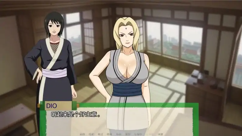 图片[3]-安卓+电脑 [SLG 动态]忍者后宫-异族崛起 第3章2.25a 步-次元总站