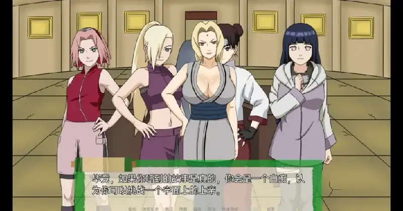 图片[4]-安卓+电脑 [SLG 动态]忍者后宫-异族崛起 第3章2.25a 步-次元总站