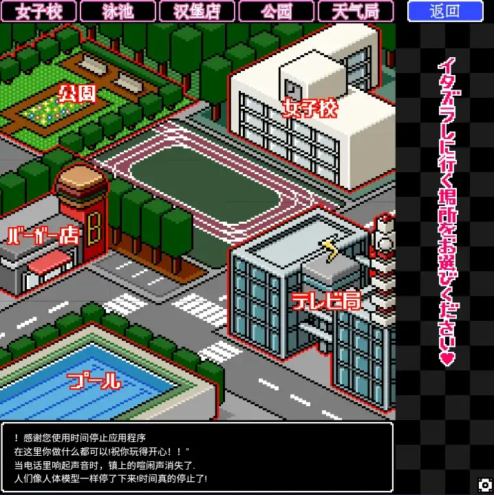 图片[5]-手机版【动态】像素小游戏时间停止四部合集 步-次元总站