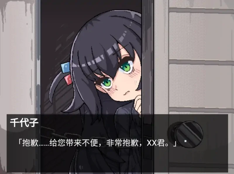 图片[9]-安卓+电脑【SLG/动态】与阴暗房间里孤独少女的物语-次元总站