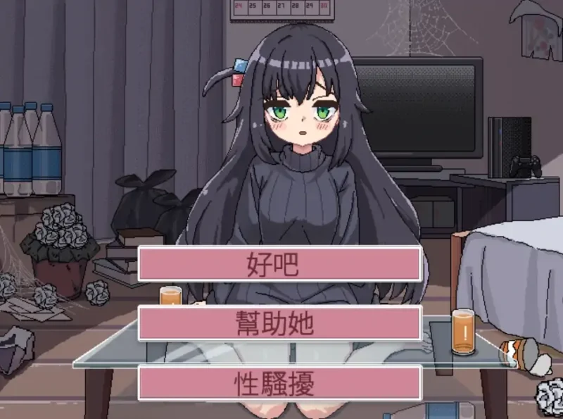 图片[10]-安卓+电脑【SLG/动态】与阴暗房间里孤独少女的物语-次元总站