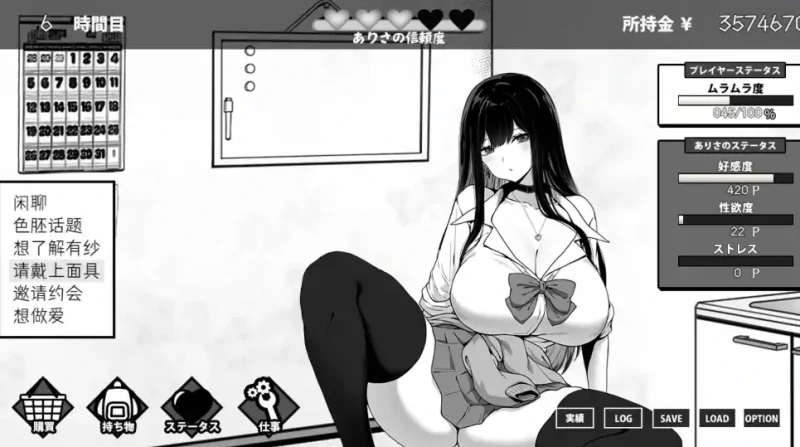 图片[2]-安卓+电脑【爆款SLG动态】在员工室与JK度过的日常 Joi模拟器玩-次元总站