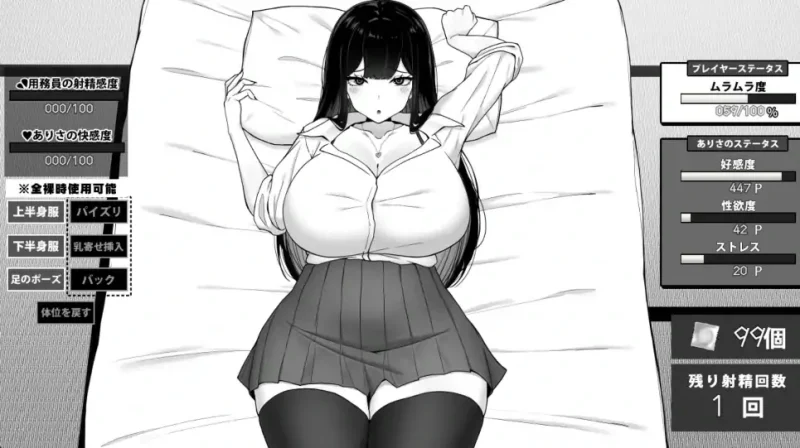 图片[4]-安卓+电脑【爆款SLG动态】在员工室与JK度过的日常 Joi模拟器玩-次元总站