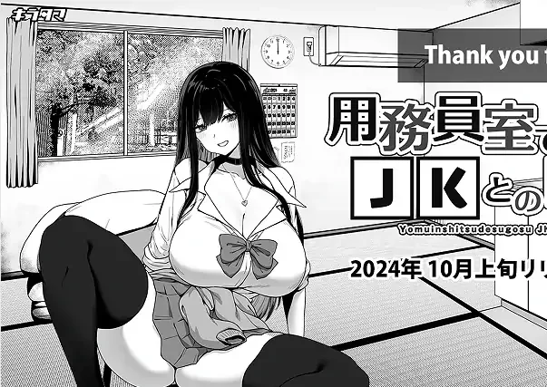 安卓+电脑【爆款SLG动态】在员工室与JK度过的日常 骑-次元总站