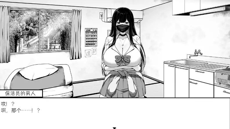 图片[1]-安卓+电脑【爆款SLG动态】在员工室与JK度过的日常 Joi模拟器玩-次元总站