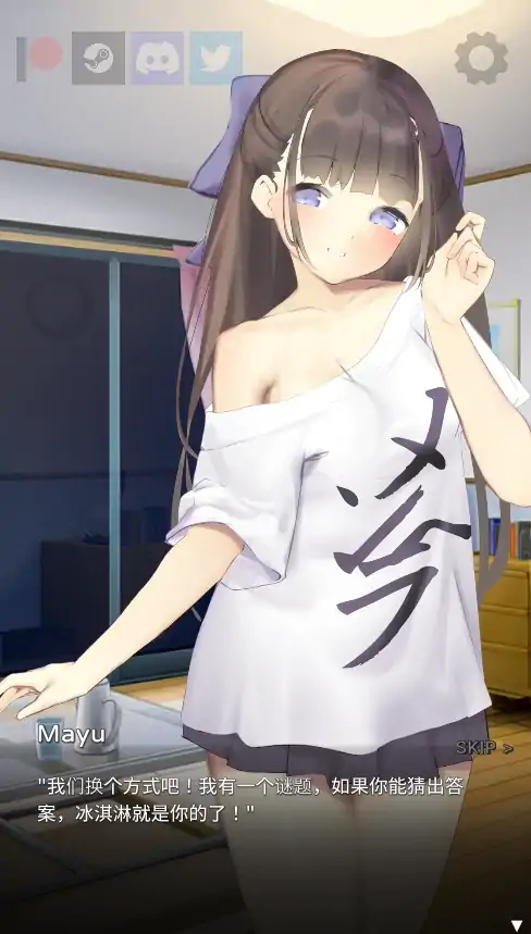 图片[3]-安卓+电脑【精品/动态CV】Nemurimouto和妹妹同居 步-次元总站