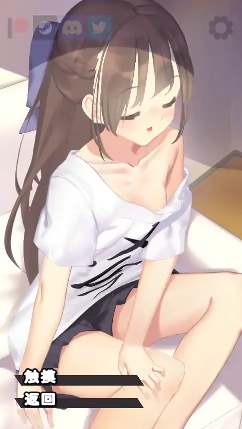 图片[6]-安卓+电脑【精品/动态CV】Nemurimouto和妹妹同居 步-次元总站