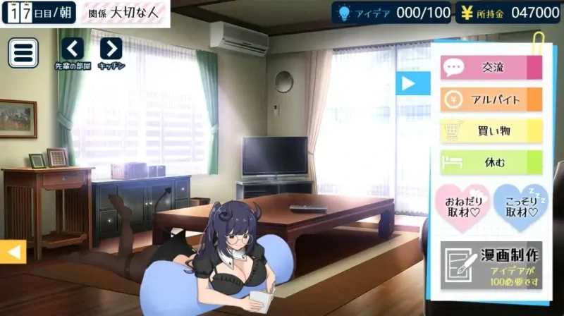 图片[5]-安卓+电脑【精品互动SLG全CV】H漫画学姐和全肯定抖M性活-次元总站