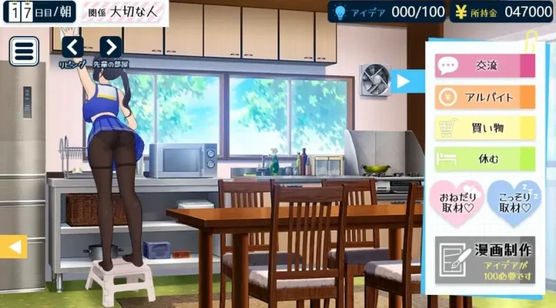 图片[6]-安卓+电脑【精品互动SLG全CV】H漫画学姐和全肯定抖M性活-次元总站