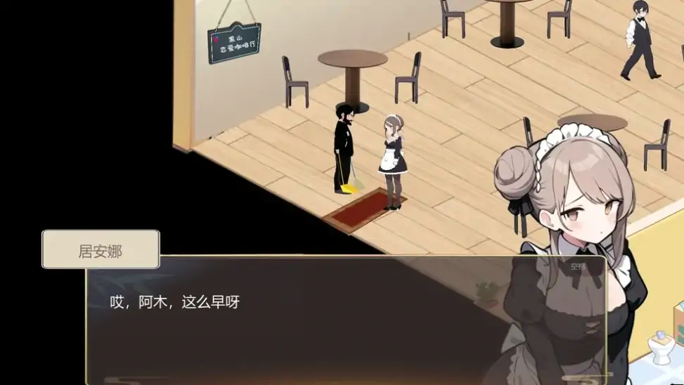图片[5]-PC电脑版（经营SLG/动态）黑山恋爱咖啡厅 v3.6.5步-次元总站