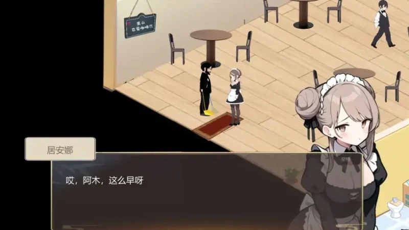 图片[2]-电脑 [经营SLG/动态]黑山恋爱咖啡厅 V3.3 步-次元总站