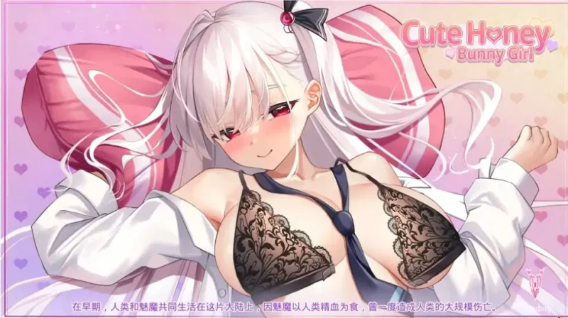 图片[1]-PC电脑（塔防SLG 动态）可爱宝贝兔女郎-次元总站