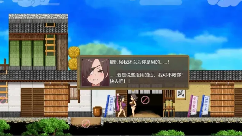 图片[8]-安卓+电脑【爆款/日式ARPG/动态/像素】樱花御前 步-次元总站