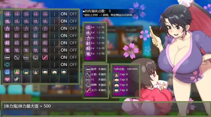 图片[9]-安卓+电脑【爆款/日式ARPG/动态/像素】樱花御前 步-次元总站