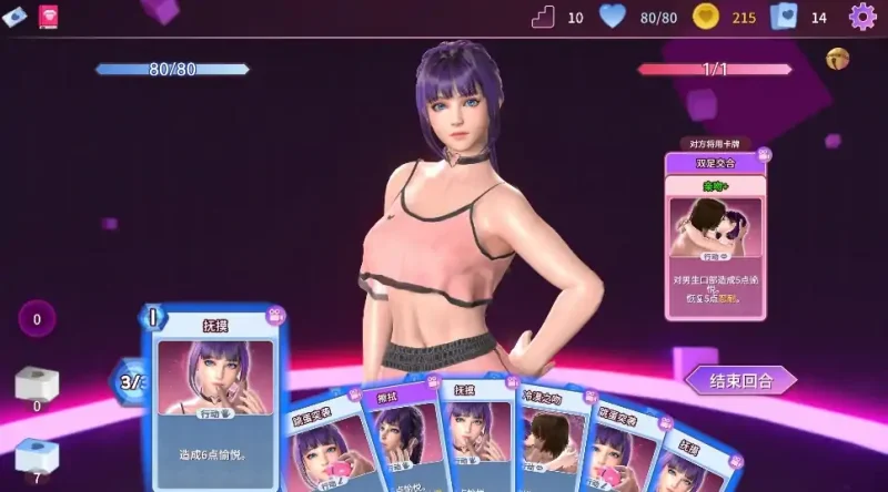 PC电脑[卡牌SLG/全动态/全CV]催眠卡牌2幸福生活 步-次元总站