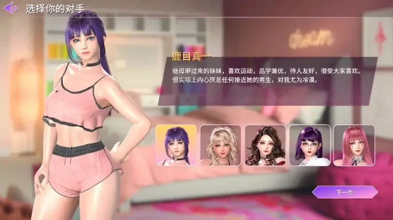 图片[5]-PC电脑[卡牌SLG/全动态/全CV]催眠卡牌2幸福生活 步-次元总站