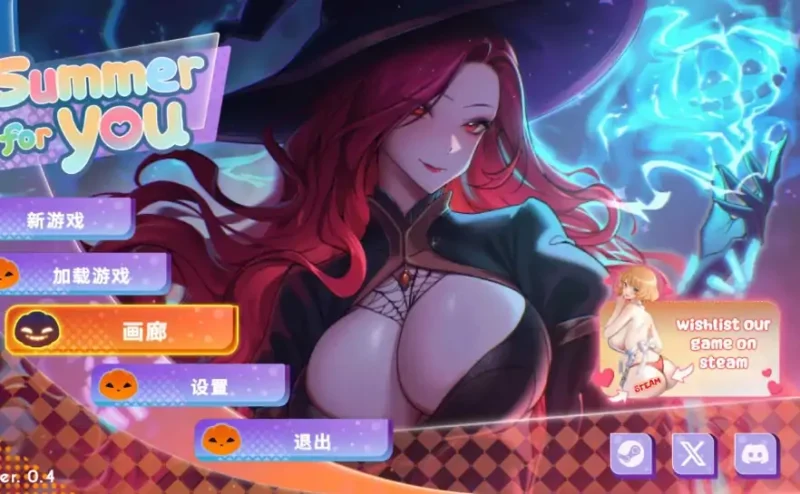 安卓+电脑【互动SLG/动态】夏日风情 步-次元总站