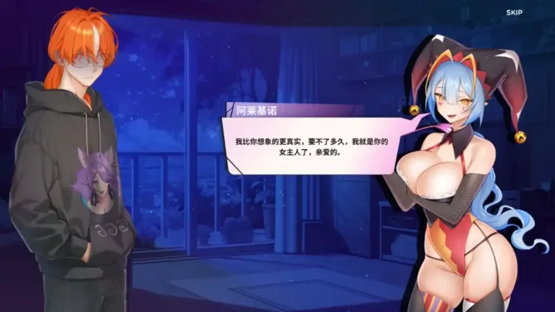 图片[4]-安卓+电脑【互动SLG/动态】夏日风情 步-次元总站