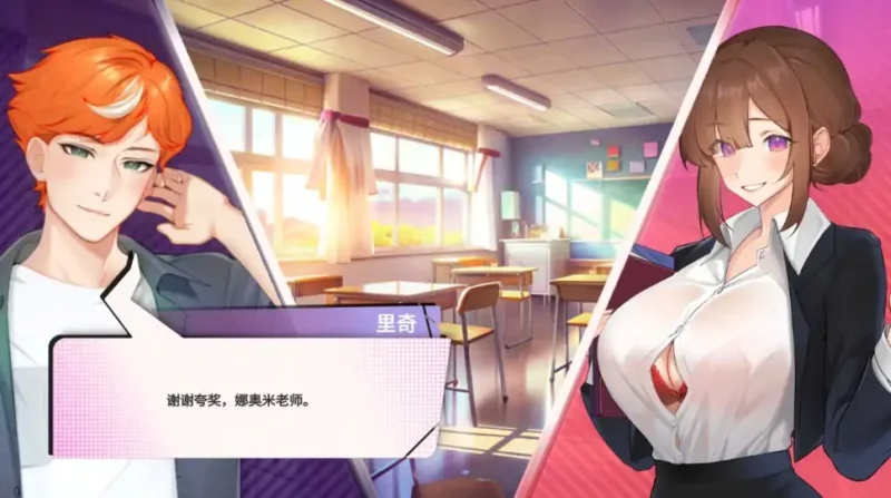 图片[2]-安卓+电脑【互动SLG/动态】夏日风情 步-次元总站