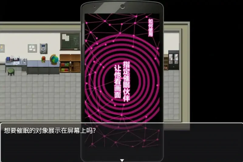 图片[6]-安卓+电脑【日系RPG/全CV]巨汝催眠涩情软件学院 骑 JOI模拟器-次元总站