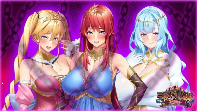 PC电脑[ADV/CV]三美姬的母猪 歼狱之城+全CG存档 骑-次元总站