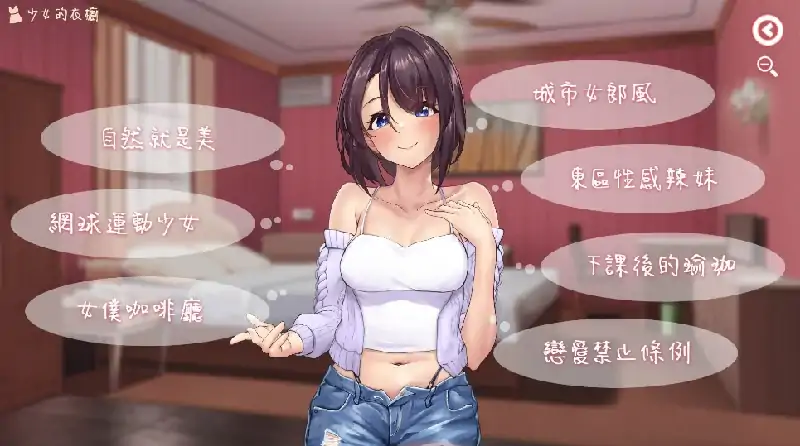 图片[10]-安卓+电脑【神作SLG全动态CV】神的不在场sex 步 joi模拟器玩-次元总站