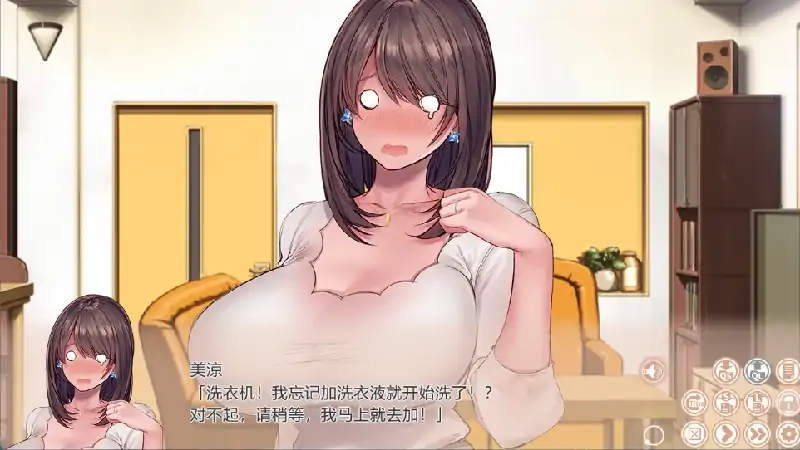 图片[6]-安卓+电脑 [ADV/全CV]对妻子进行cosplay指导 Tr模拟器玩-次元总站