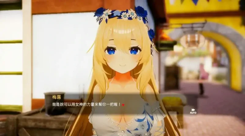 图片[2]-PC电脑[3D互动SLG全动态全CV]异世界树的巫女 v1.1步-次元总站