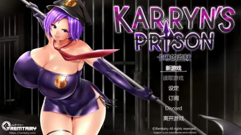 安卓+电脑【神作RPG/动态]卡琳监狱长 joi模拟器-次元总站