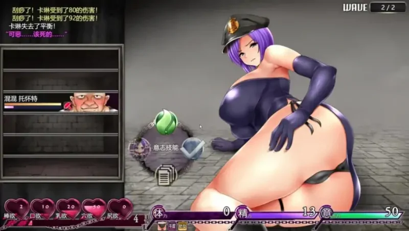 图片[3]-安卓+电脑【神作RPG/动态]卡琳监狱长 joi模拟器-次元总站