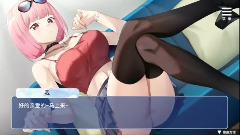 图片[3]-PC电脑[养成互动SLG/动态]情趣娃娃变成人-次元总站