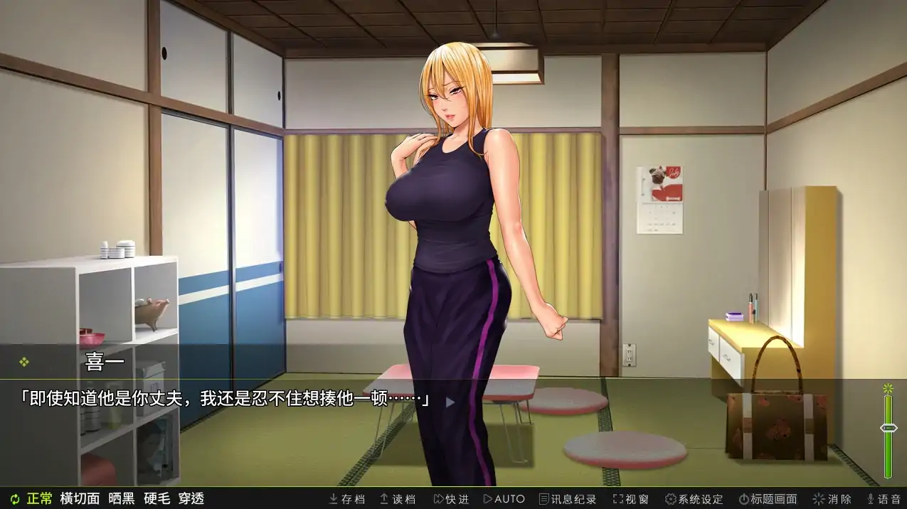 图片[5]-安卓+电脑【ADV+全CV】前不良人妻雏子～将她的身心都睡过来！-次元总站