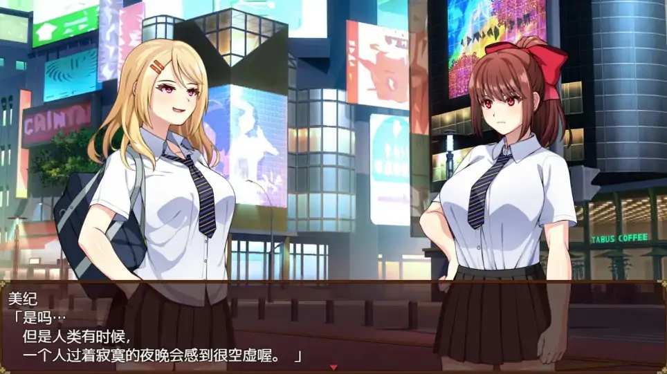 图片[5]-安卓+电脑【RPG/触手/回想】天才退魔师不会屈服于触手妖魔 Joi模拟器玩+步-次元总站