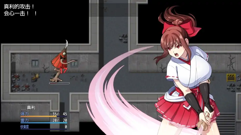图片[6]-安卓+电脑【RPG/触手/回想】天才退魔师不会屈服于触手妖魔 Joi模拟器玩+步-次元总站