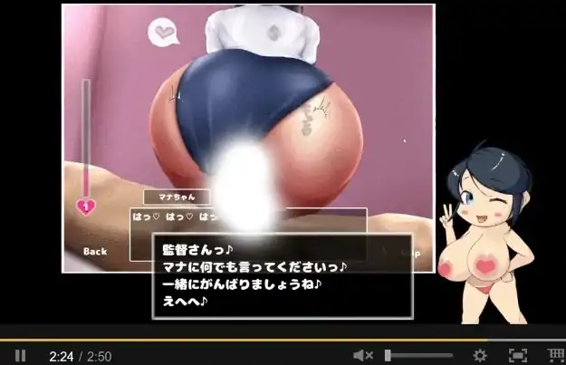 图片[2]-PC电脑 [全动态/SLG互动]帮助麻娜酱 V1.0去码版-次元总站