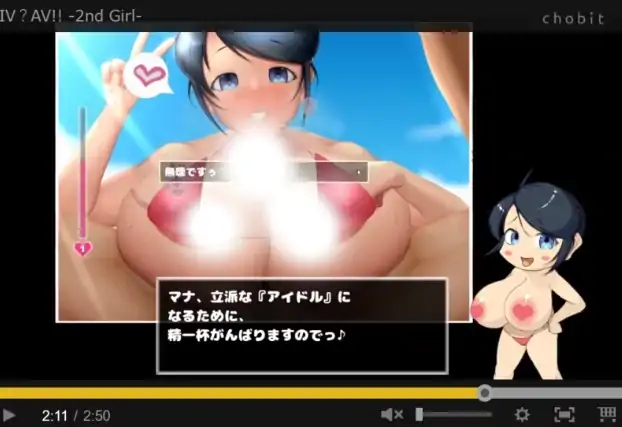 图片[3]-PC电脑 [全动态/SLG互动]帮助麻娜酱 V1.0去码版-次元总站