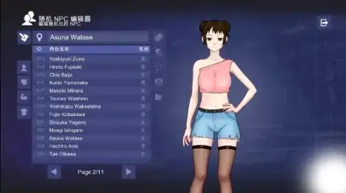 图片[3]-安卓+电脑 [SLG日系]校园游戏0.961-次元总站